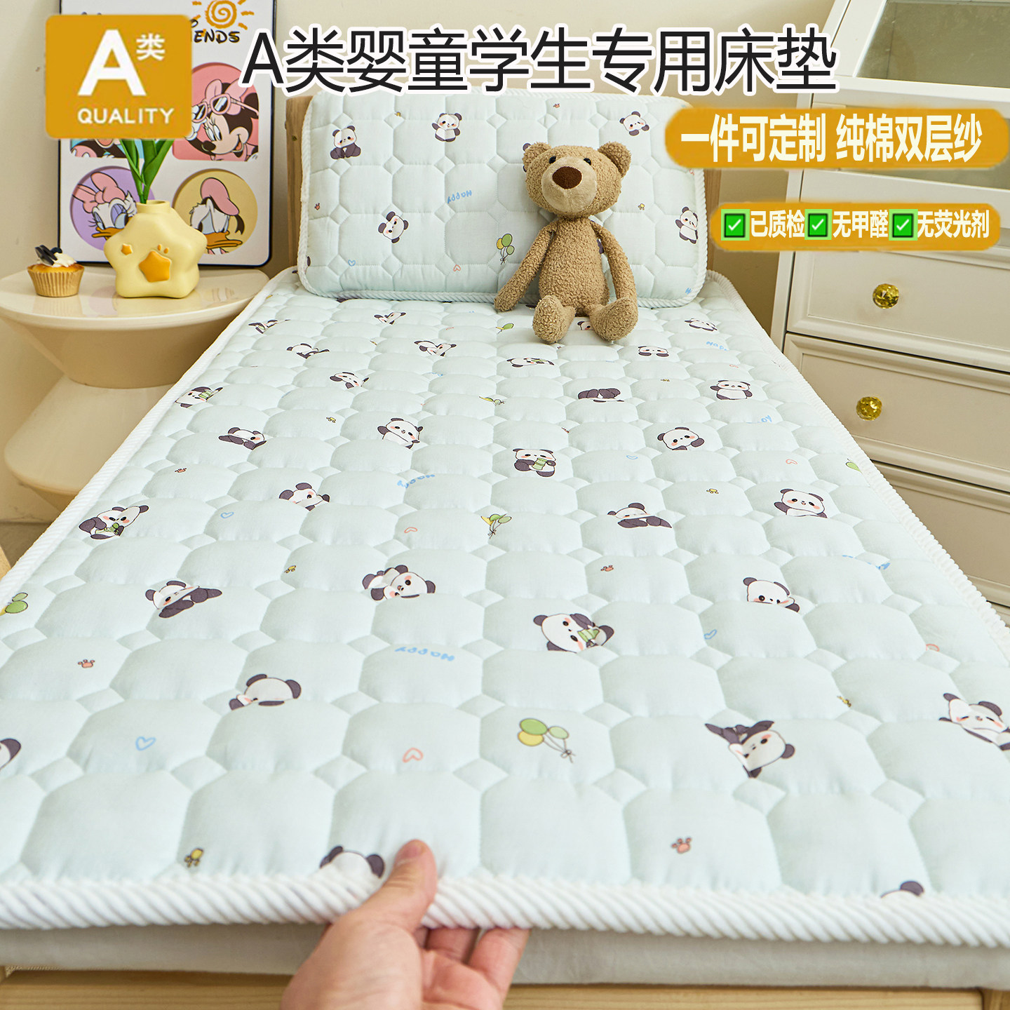 A类母婴级全棉双层纱幼儿园床垫
