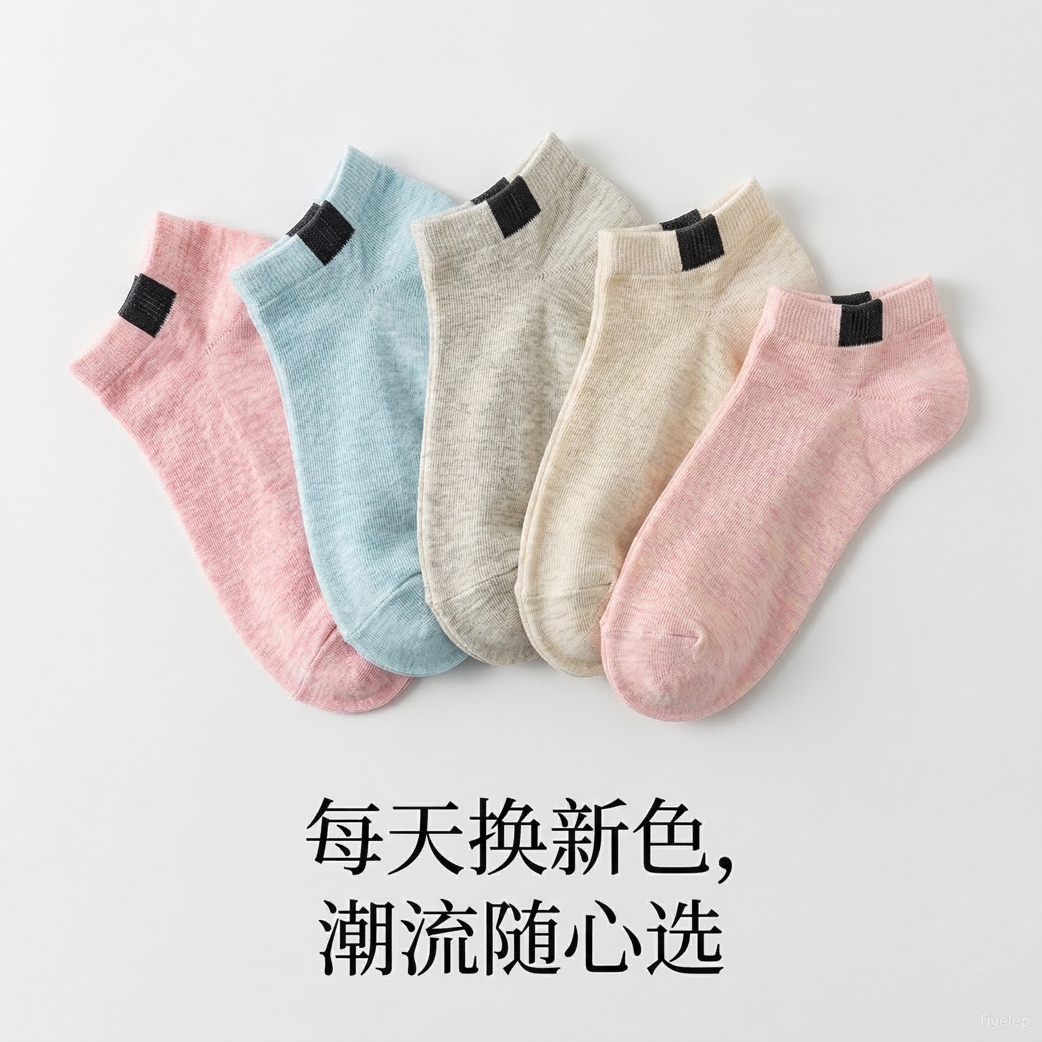 【透气吸汗】女士船袜隐形百搭舒适防臭不掉跟糖果色中筒袜子