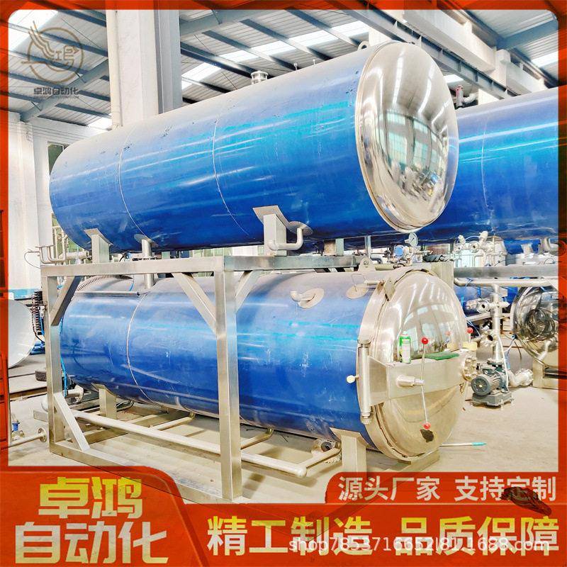 全自动双层水浴杀菌锅大型椰汁温杀菌锅商用真空烧鸡扒鸡杀菌锅