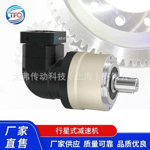 太弗ALR070精密行星減速機斜齒轉角減速機換向器配伺服步進電機