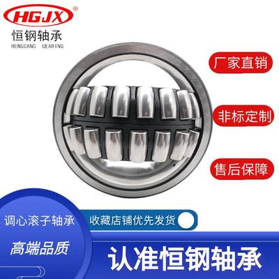 厂家直供 高精密低噪音 风机使用轴承22336CC CCK 调心滚子轴承