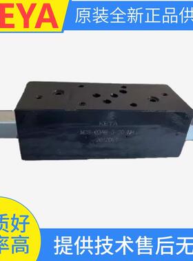 叠加式双平衡阀MCS-03AB-3-20-NH BH-MCS-04/06AB-3-20-NH