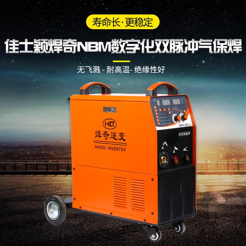 厂家跨境逆变直流二氧化碳气保焊机NBM-280/350/500脉冲铝焊机