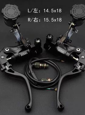 刹车上泵GT02新款直推赛道版折叠拉杆磅数可调线性手感
