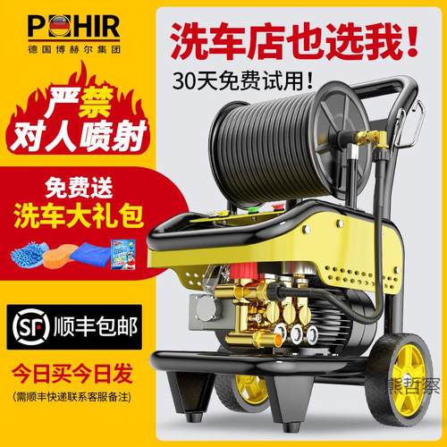 超高压清洗机强力220v大功率商用养殖场洗车店自动洗车机神器水枪