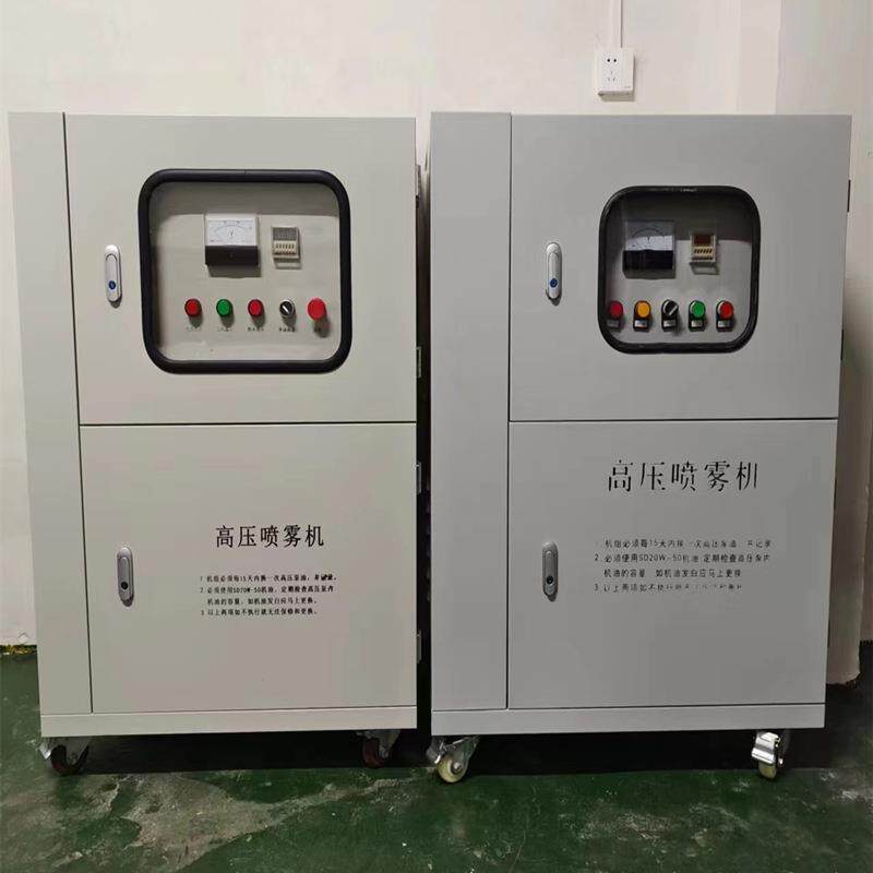 车间喷淋造雾机车间雾化降温除尘喷雾 人造雾机器工地围挡喷淋