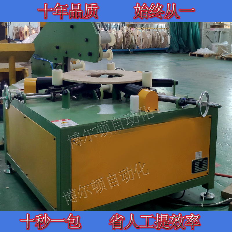 弹簧钢丝包装机 在线式卧式环体缠绕机 环形包装机 自动裹膜机