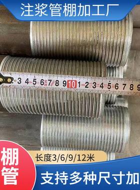 供应DZ55地质钻探用无缝钢管 40Mn2Mo金刚石岩芯钻探用无缝钢管