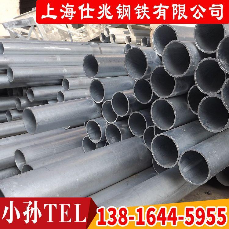 75微米无缝镀锌钢管 热浸锌无缝管 消防工程输送流体镀锌无缝管