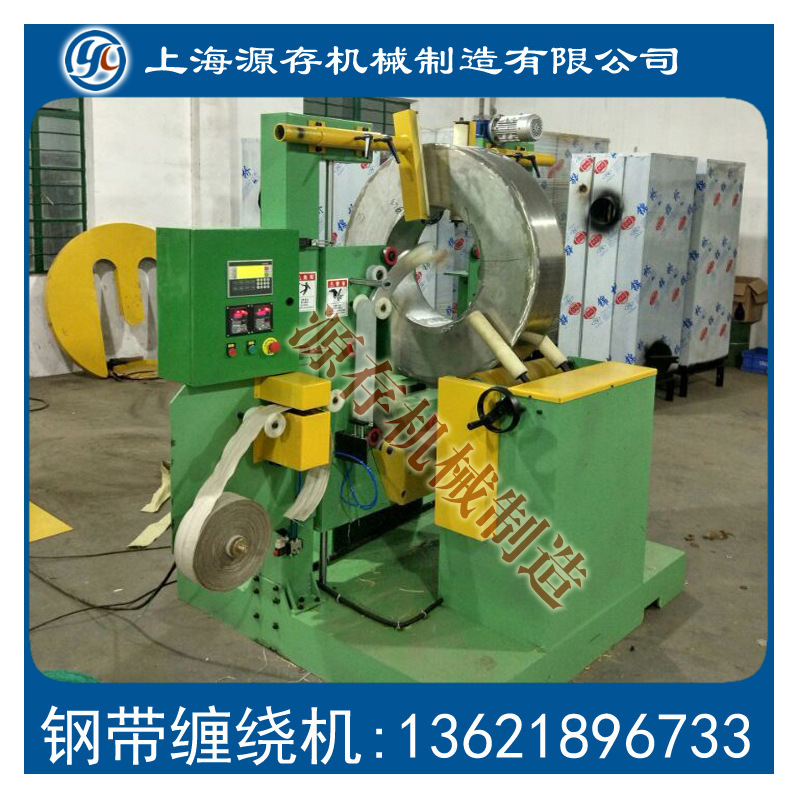 厂家B21-GD400直销立式缠绕机 钢丝打包机  全自动轮胎缠绕机