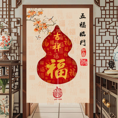 中式葫芦门帘半截式入户对门风水化解帘子玄关隔断帘卫生间遮挡帘