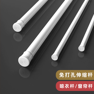 免打孔门帘伸缩杆多功能窗帘杆浴帘杆晾衣杆衣柜挂衣杆厨房挂件杆