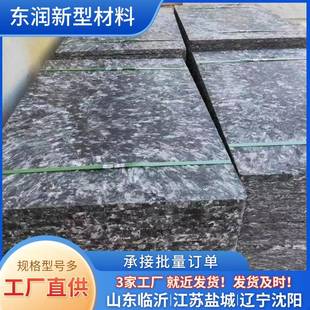 纤维免烧水泥空心免烧砖托板水泥砖垫板隔板PVC硬板高强度承重