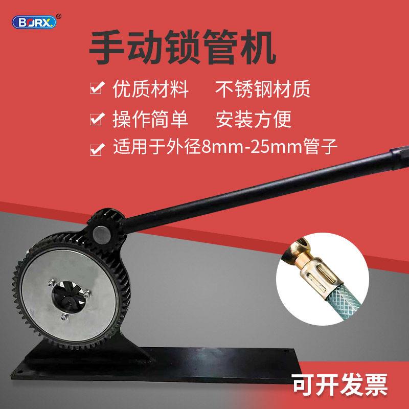 手动压管机喷管水泵硅胶管扣锁管机油门管压接机缩口机小型设备