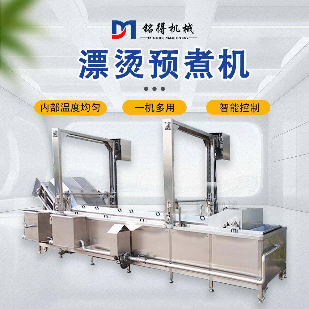 生蚝水循环漂烫机鲅鱼漂烫冷却设备提升式小龙虾漂烫蒸煮线,清洗/食品/商业设备,其他食品加工设备,淘宝优惠券,粉丝福利购,淘宝优惠卷