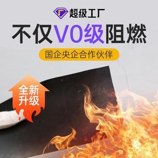 黑色工业普通高弹阻燃橡胶板卷材胶皮垫片绝缘耐油阻燃橡胶板