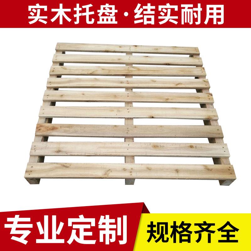 定做木卡板实木托盘太和卡板竹料卡板桉木卡板仓库卡板