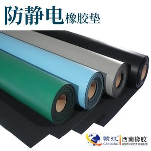 宝塔型钻石型菱形防静电橡胶板导电抗静电防静电橡胶板垫卷材