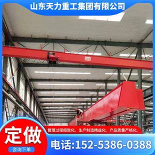 電動單梁起重機定制倉庫使用20噸遙控控制單梁行車行吊單梁起重機