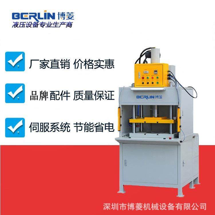 厂家直销专业生产20T-40T铝镁合金压铸制品冲切设备四柱快速油压,五金/工具,其他机械五金,淘宝优惠券,粉丝福利购,淘宝优惠卷