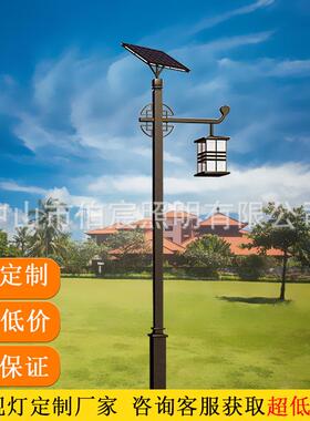 3米3.5米4米方形景观灯户外公园路灯led中式仿古太阳能庭院灯