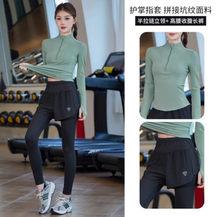 德国晨跑运动套装透气薄款跑步健身服长袖速干有氧跳绳训练瑜伽服