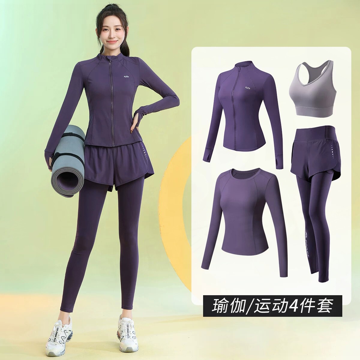 德国女式运动套装长袖修身显瘦健身训练服专业晨跑服高颜值瑜伽服