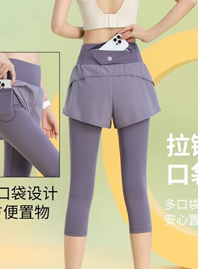 德国运动健身短裤速干跑步七分裤