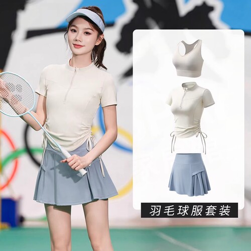 德国女半拉链速干羽毛球套装