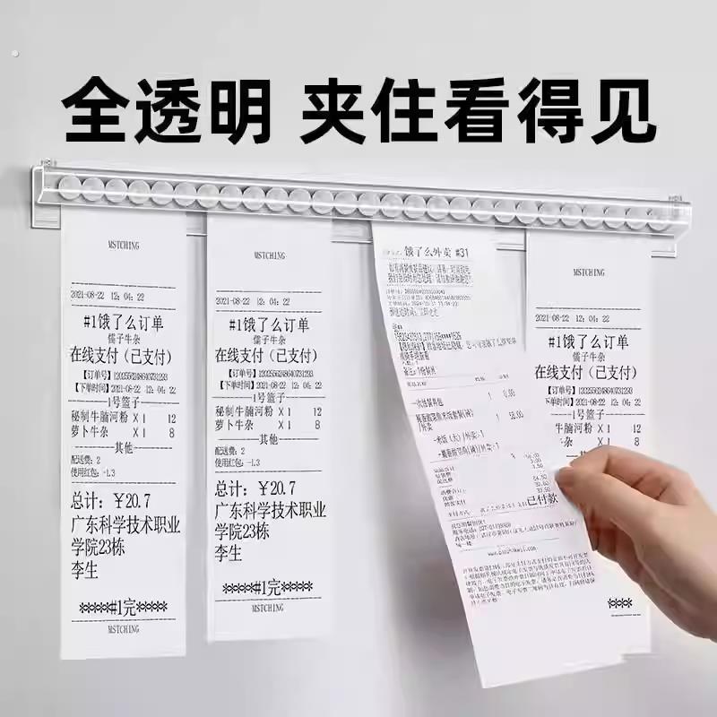 夹单器厨房餐厅外卖办公单子小票夹子固定器饭店后厨插单夹单神器