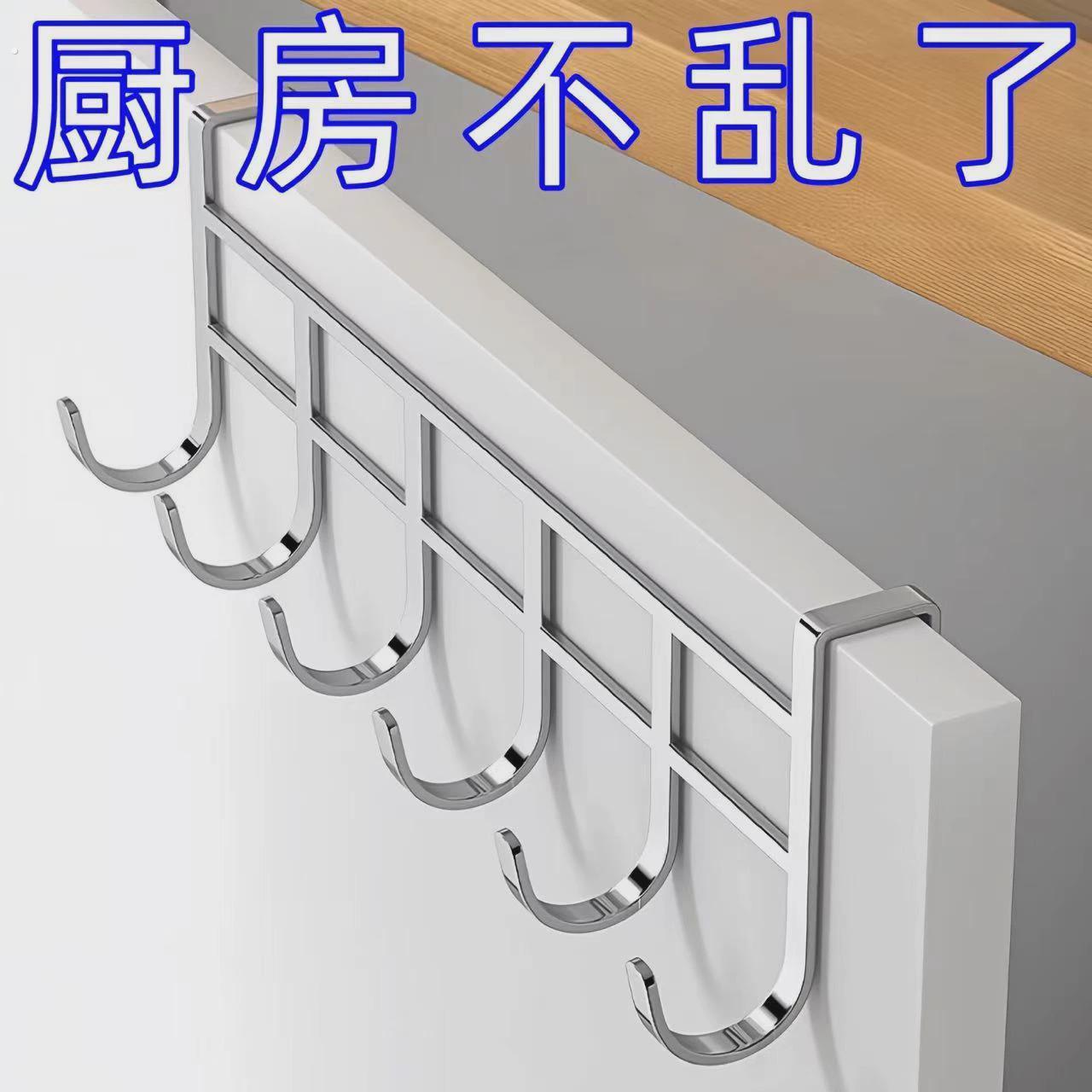 厨房橱柜门专用五连挂架内挂钩厨柜用架置物吊柜下挂毛巾挂挂衣钩