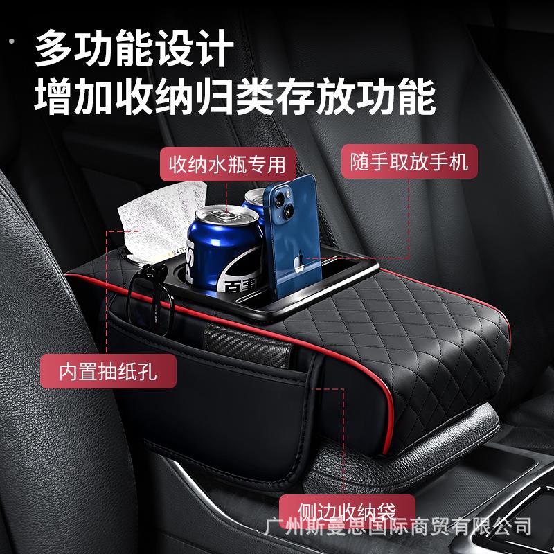 新款通用汽车扶手箱垫增高垫车载加高纸巾收纳袋中央枕套车载内饰