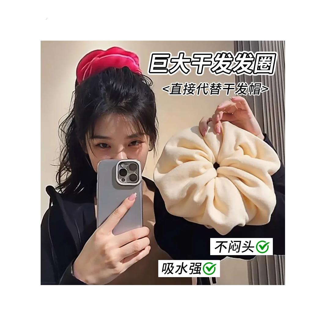 干发神器三秒超大吸水毛巾发圈大肠秋冬洗脸束发带睡眠护发圈头绳