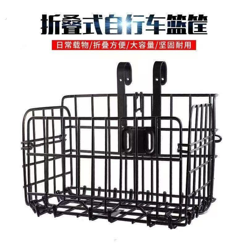 自行车车筐前后通用挂钩式折叠车筐加大山地车后座车筐自行车前框