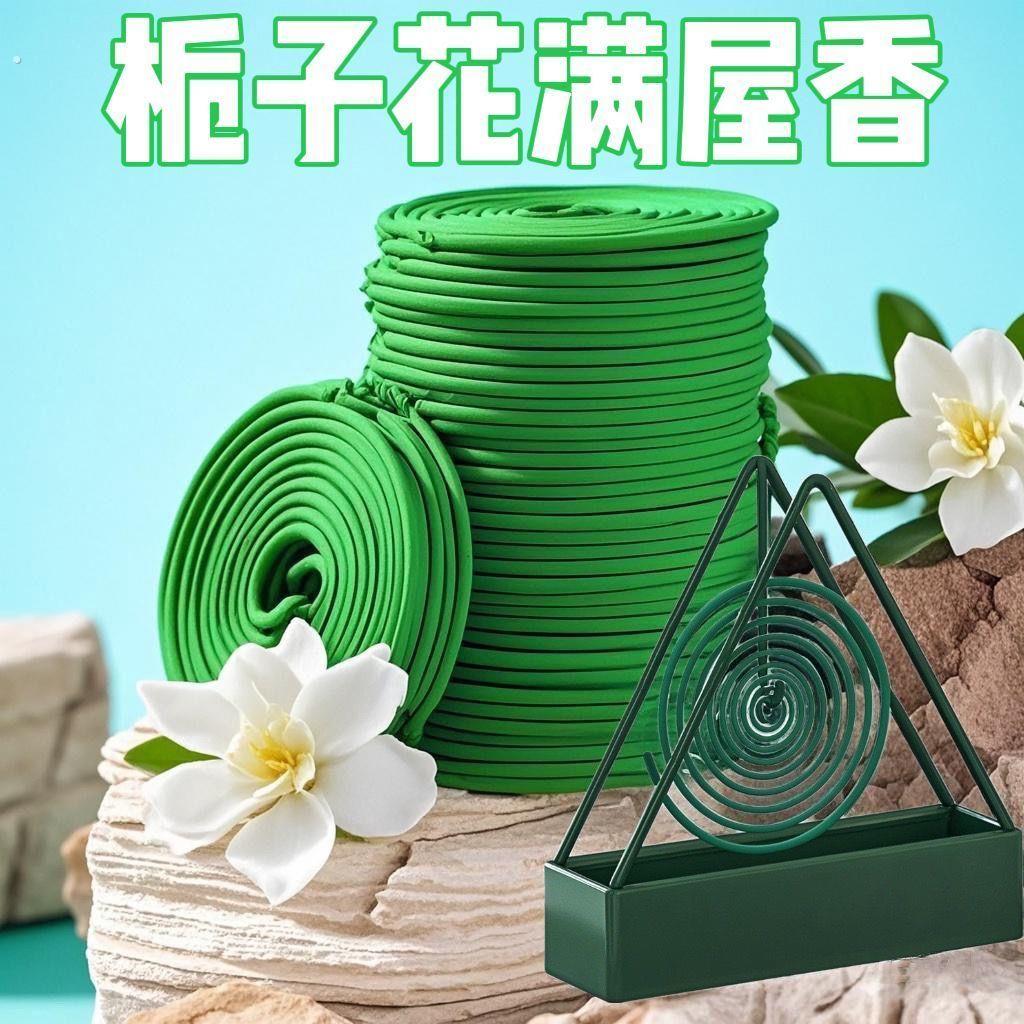 香薰茉莉花栀子花桂花檀香盘香除臭家卧室内艾驱蚊持久留香除异味