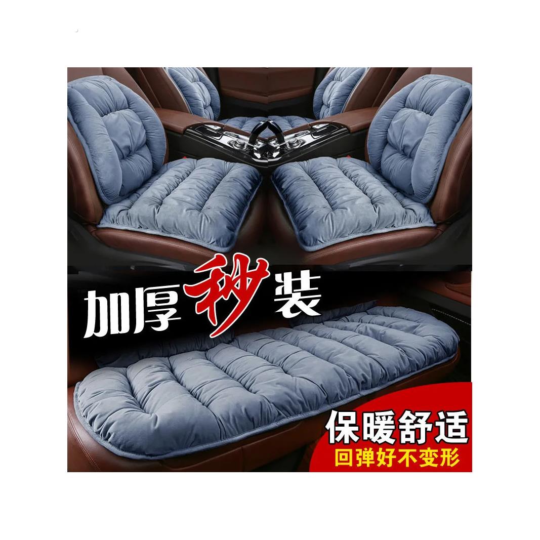 汽车坐垫单个屁屁垫冬季短毛绒后座保暖无靠背软车座垫加厚三件套