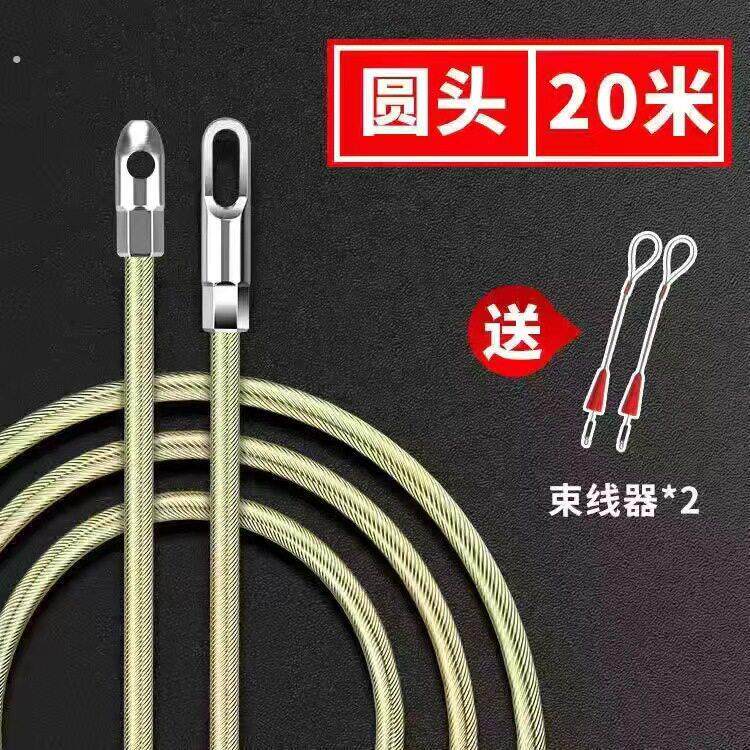 电工神器弹簧穿线器万能拉线引过管钢丝暗线暗管穿引器网线串线管