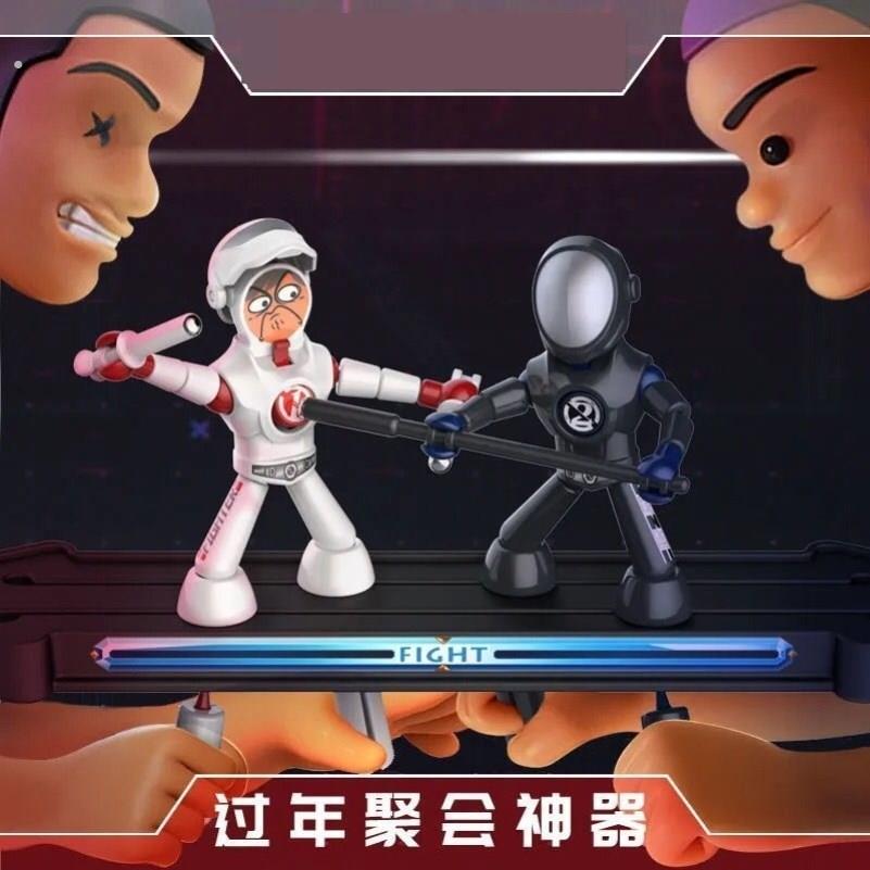对战 机器人体感格斗机器人对打机器人拳击对战 玩具打架玩具竹节