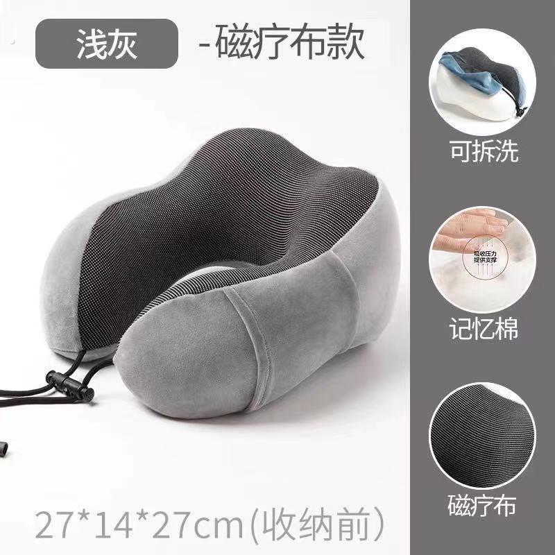记忆棉u型枕旅行便携护颈椎枕飞机睡觉枕头脖子靠枕旅游出行u形枕