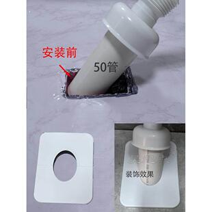 墙排装饰盖开敞加宽大边丑陋盖50管矩形椭圆形45度斜管孔屏蔽盖
