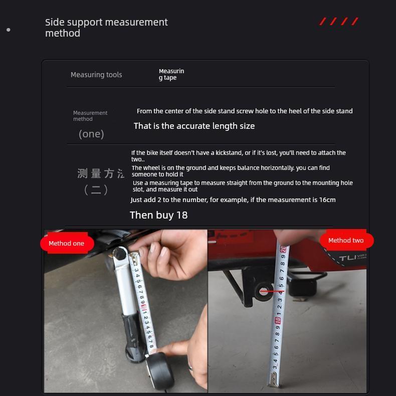 电动车单撑/摩托车单撑边撑脚边支架脚撑太子偏撑偏脚架站脚