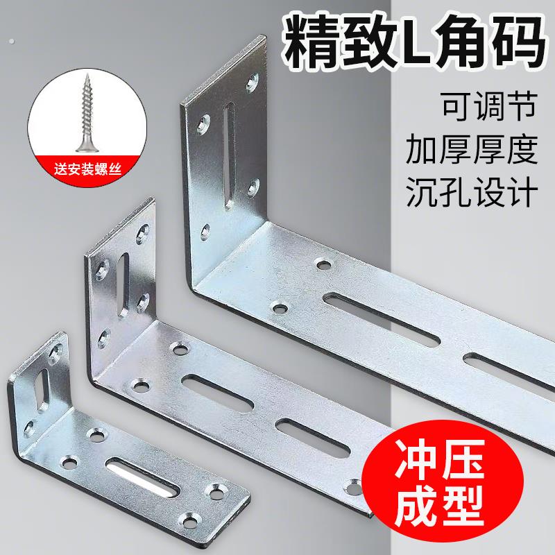 三角支撑架墙壁置物架壁挂承重托板7字隔板支架固定托架墙上L型