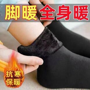 加厚保暖雪地袜男女居家地板袜2025冬季蓄热抗寒光腿神器加绒中筒