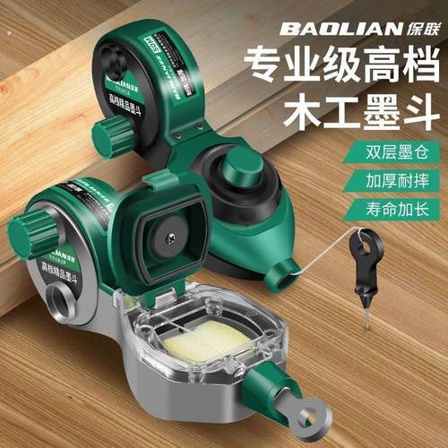 墨斗线工地放线专用木工手摇木斗弹线神器耐摔手动默斗画线工具汁