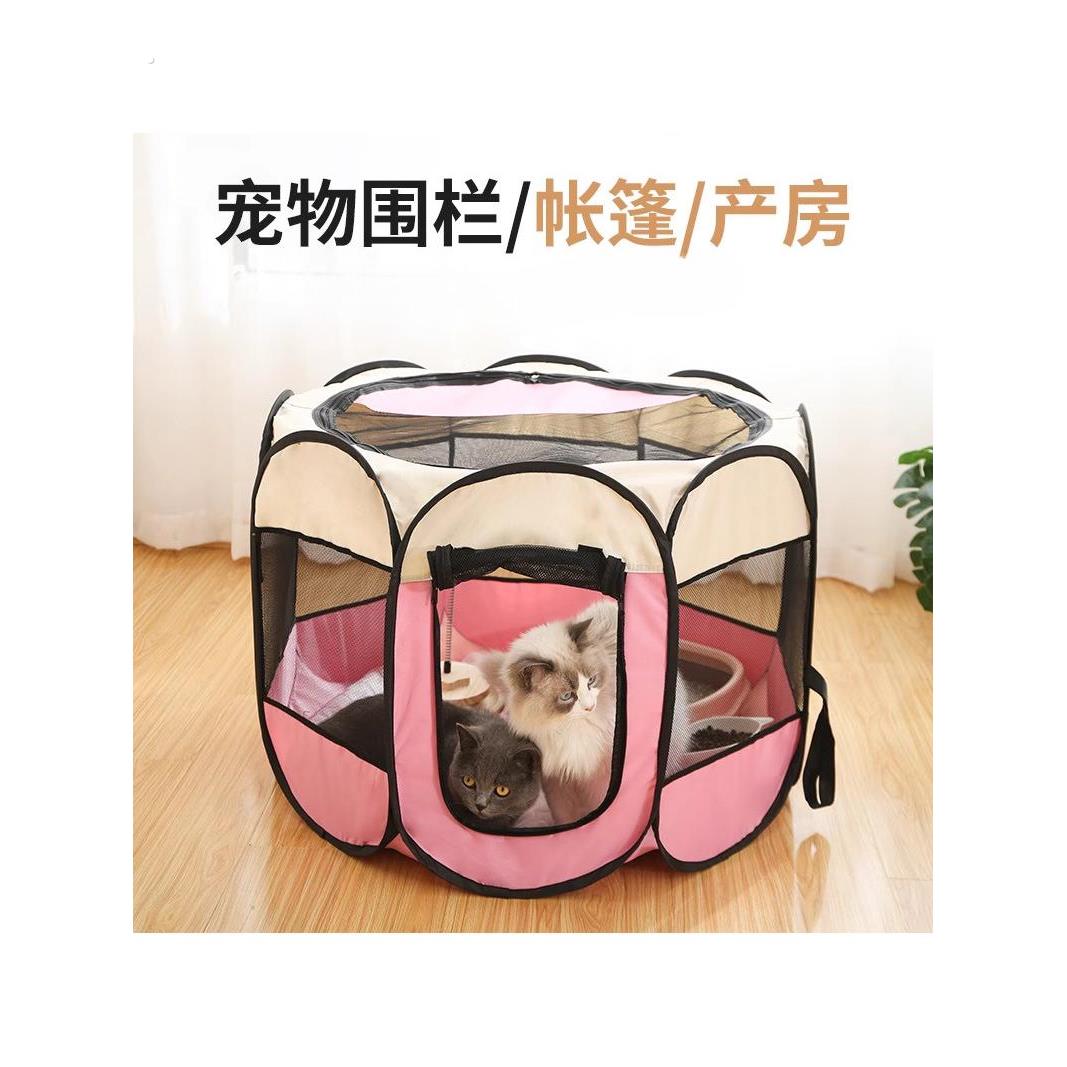 宠物帐篷八角笼围栏猫笼子可折叠猫笼超大家用猫窝四季通用猫产房