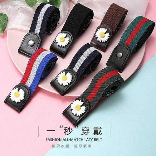 懒人腰带隐形无痕自动扣免打孔男女松紧皮带网红韩版ins风裤带女