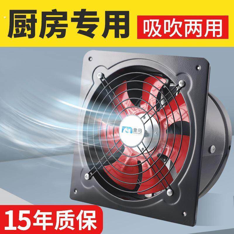 抽烟机家用厨房大吸力农村抽油烟机商用强力柴火灶土灶用吸油机