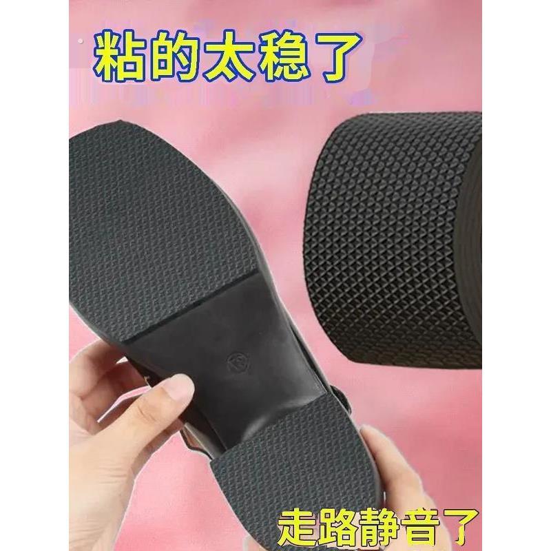 【粘的太稳瞭】鞋底静音贴高跟鞋防磨损打滑免裁剪女士防滑贴