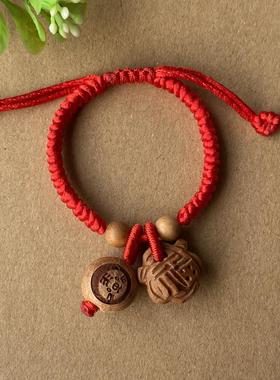 婴儿童宝宝桃木生肖虎牛手链护身红绳五彩绳压惊手串新生儿