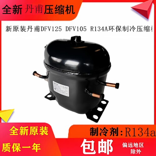 丹甫DFV95DFV115DFV105DFV125